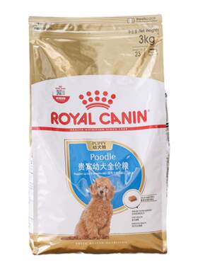 小型犬贵宾泰迪3kg皇家狗粮狗粮
