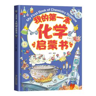 时光学AI赋能新高考全2册 志愿填报全流程实操+专业选择与就业规划 高考志愿填报指南一本通指导书2026新版学校报考就业前景指南书