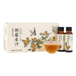 东方甄选刺梨原汁100%刺梨汁原浆原液贵州天然VC果蔬汁饮品年货