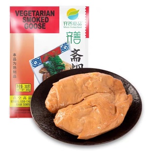 齐善素食品斋烟鹅烧鹅面筋拼盘即食仿荤食品斋菜佛家纯素肉凉菜