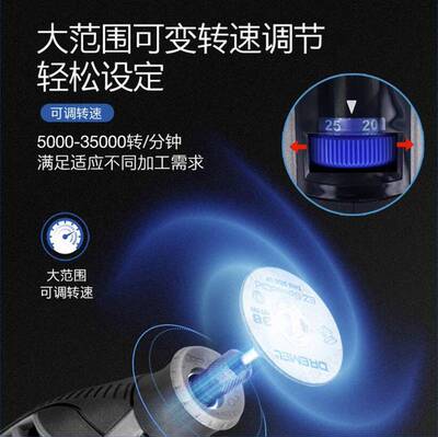 琢美Dremel电磨机大功率4250-N/35套装打磨机切割机雕刻机抛光机