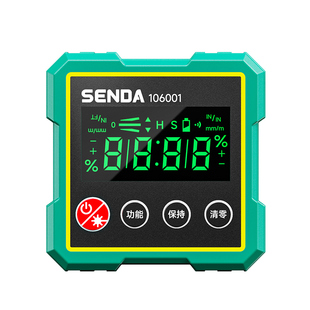 胜达倾角激光测量仪数显多功能坡度尺高精度角度仪带磁小型水平仪