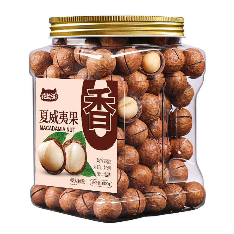 夏威夷果奶油味500g澳洲坚果干果夏果零食散装称斤批发组合旗舰店