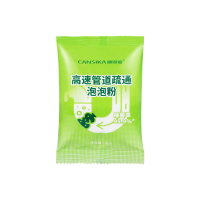 康思嘉管道杀菌排污疏通剂