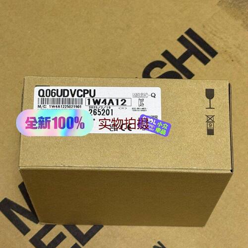 询价-Q06UDVCPU