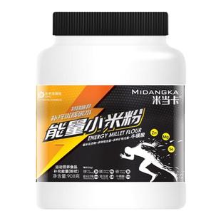 米当卡能量米粉营养米糊健身增肌增重补充高碳快碳水代餐即食冲泡