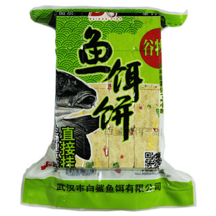 武汉白鲨米酒味鱼饵饼谷物香钱塘江底钓鲢鱼鲻鱼专用抛竿方块饵料