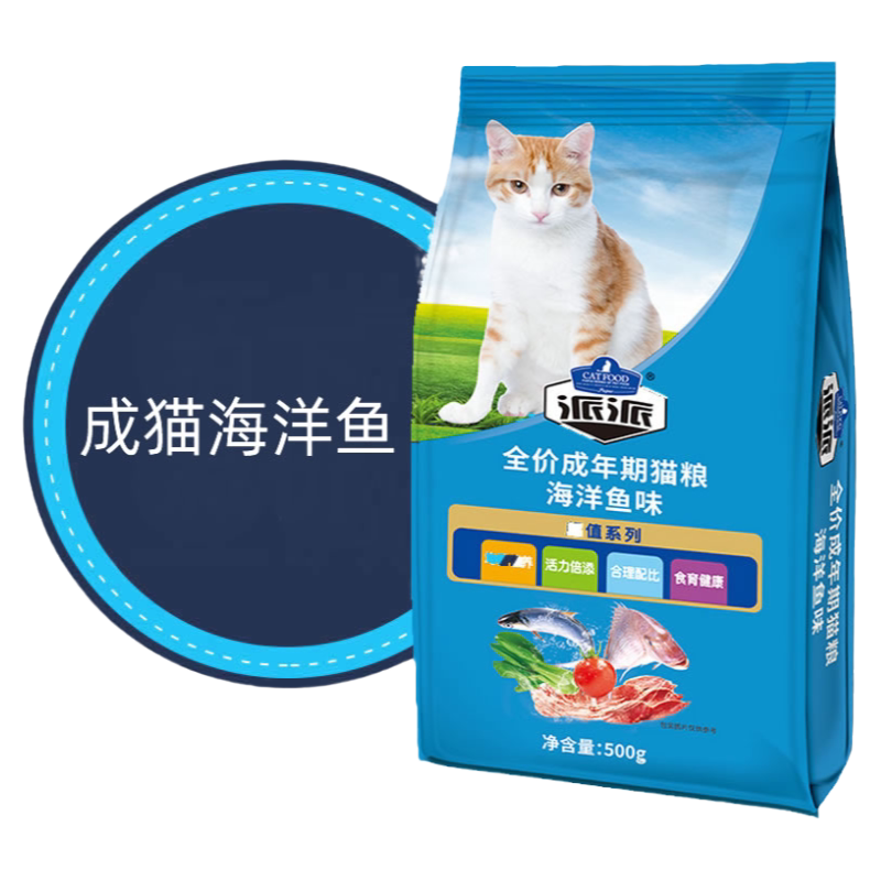派派猫粮海洋鱼味毛球发腮流浪