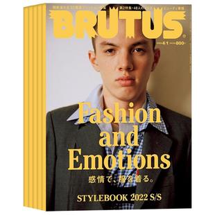 Brutus杂志ブルータス2026年杂志订阅一年共23期 生活情报类杂志 日本日文原版 起订时间咨询客服