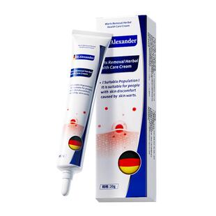 德国扁平疣软膏疣瘊疙瘩脖子肉粒一抹无忧肉刺非疣体脱落正品旗舰