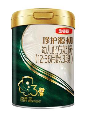 【陈伟霆推荐】伊利金领冠珍护源初3段1-3岁婴儿配方奶粉750g*6