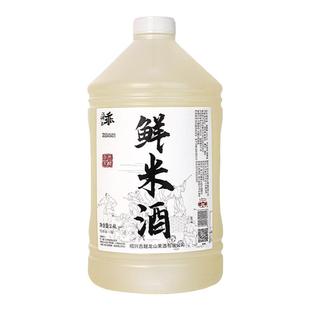 古越龙山正宗桂花鲜米酒糯米酒2.4L桶装醪糟汁发酵甜酒酿微醺果酒