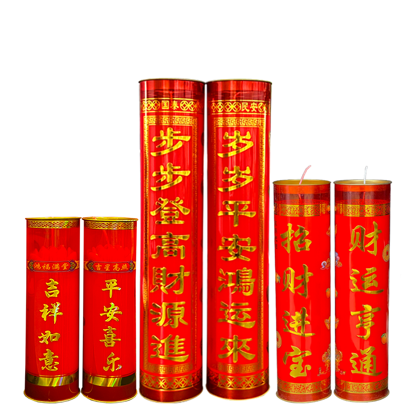 春节过年红烛蜡烛上供1/3/5/7天供佛斗烛家用过年红蜡烛招财进宝