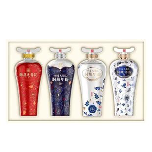 赊店老酒元青花礼遇(元8+10+15+20)150ml*4瓶收藏送礼礼盒装