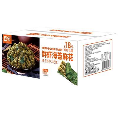 鲜虾海苔麻花小包装休闲零食