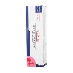 那非普创可宁消毒喷剂宠物布偶折耳猫咪皮肤口腔真菌宠物喷雾用品