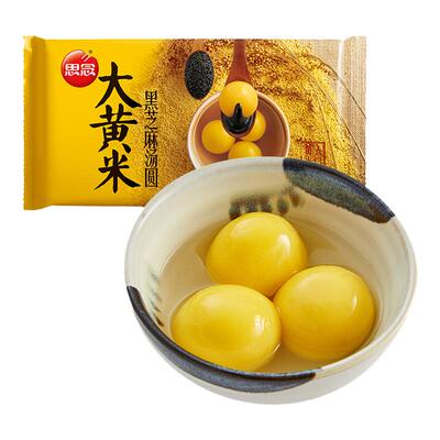 低糖大黄米汤圆思念黑芝麻花生