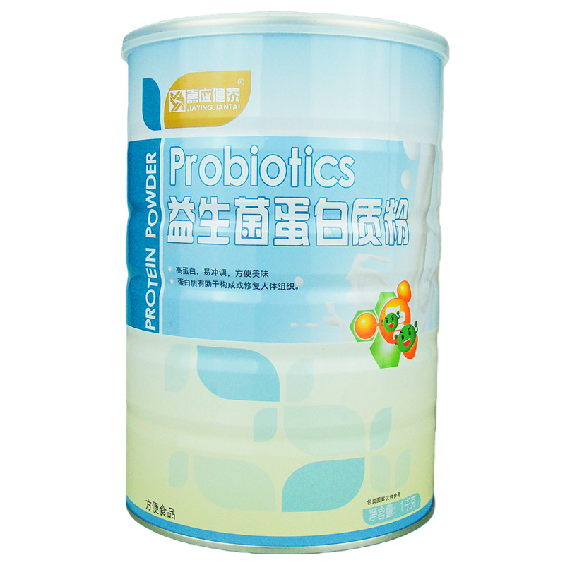 两桶价格嘉应健泰益生菌蛋白质粉