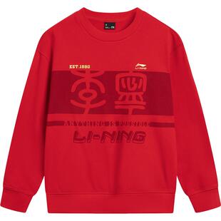 李宁儿童新年红色卫衣2026马年本命年衣服男童装女孩过年礼物冬装