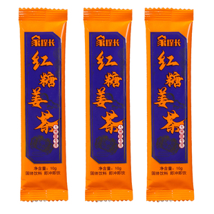 生姜茶速溶蜂蜜红糖姜茶女人喝气血暖胃宫寒驱寒大闸蟹赠送姜茶包