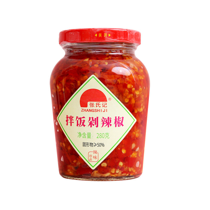 张氏记拌饭剁椒酱280g*3瓶辣椒酱蒸鱼头剁辣椒朝天椒拌面下饭辣酱