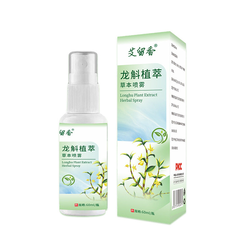 龙斛植萃草本足部喷雾