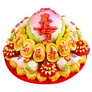 寿桃馒头生日老人中式蛋糕贺寿礼品祝寿馒头胶东花饽饽花馍礼盒