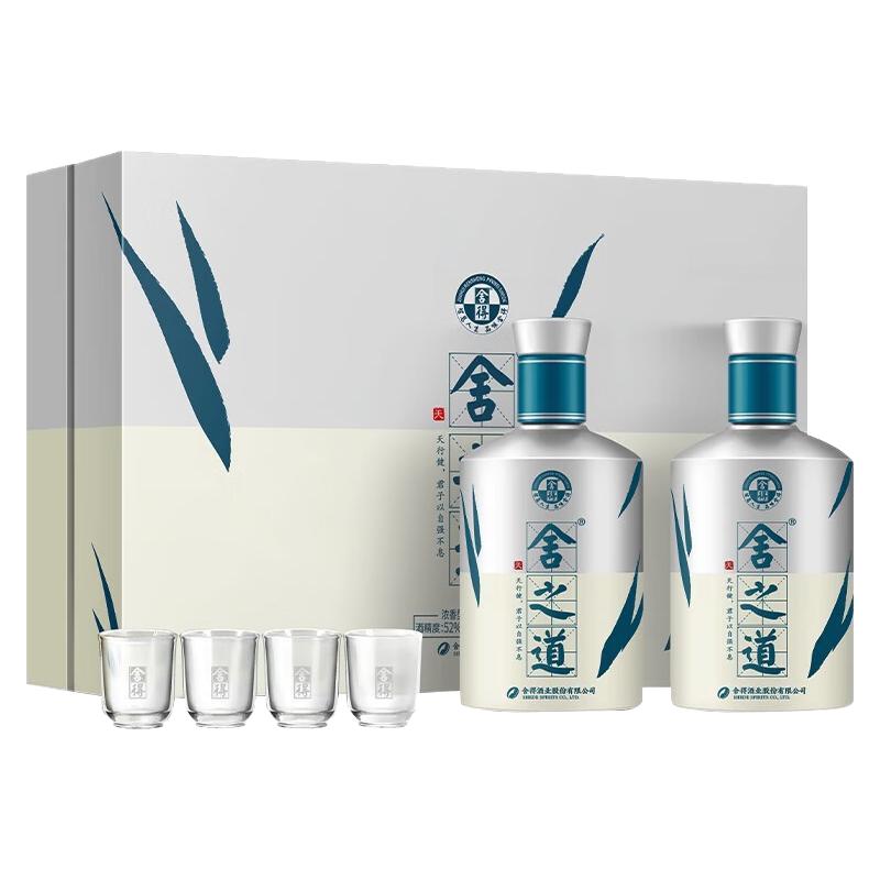 沱牌舍得52度礼盒装送礼纯粮酒