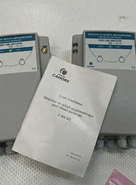 1pc x CAHORS CRIX S22632 fault detector amperemetric undergr