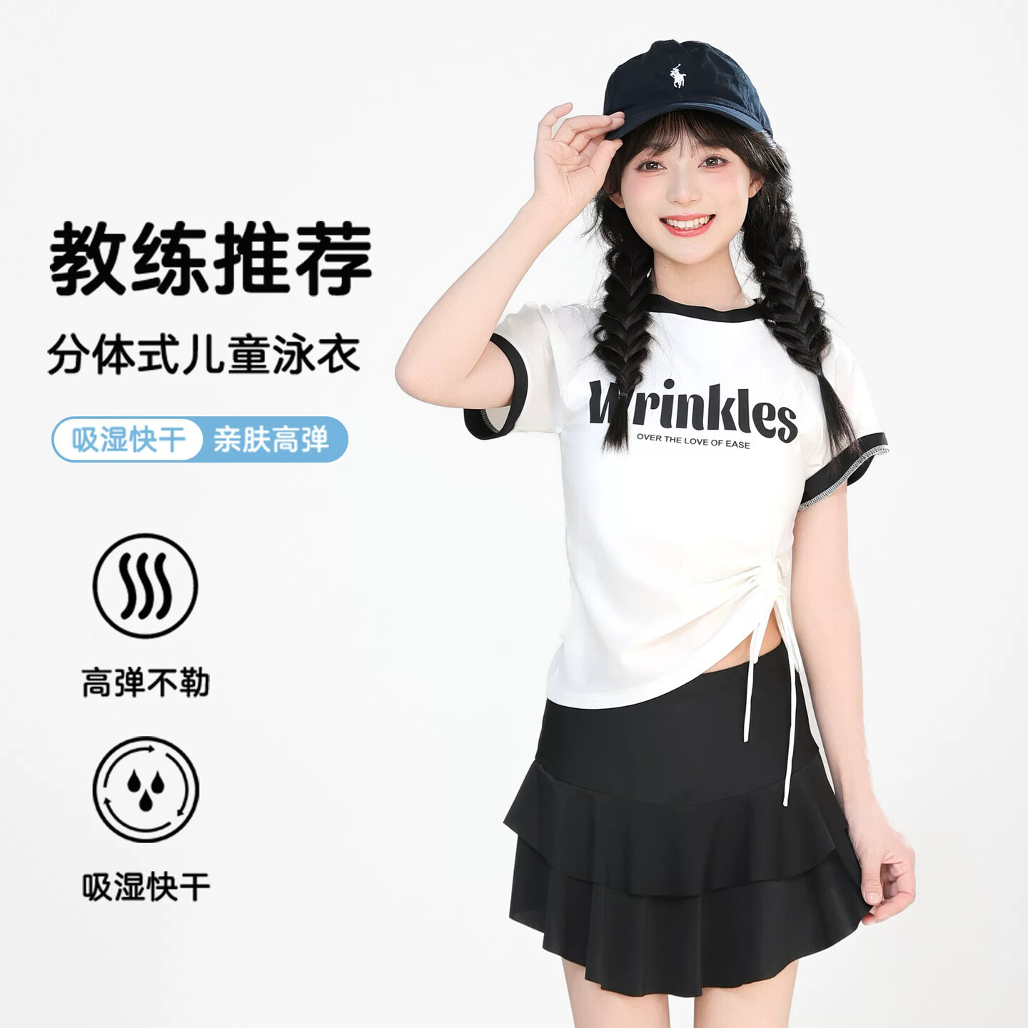 儿童泳衣女童2026新款初中生分体裙式防晒游泳衣中大童带胸垫泳装