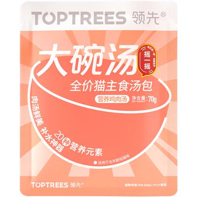 Toptrees领先猫主食汤包健康补水