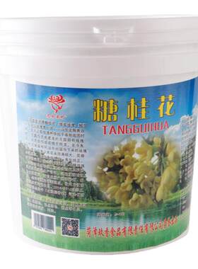 烘焙果酱桶装山东桂花酱花成蜜就