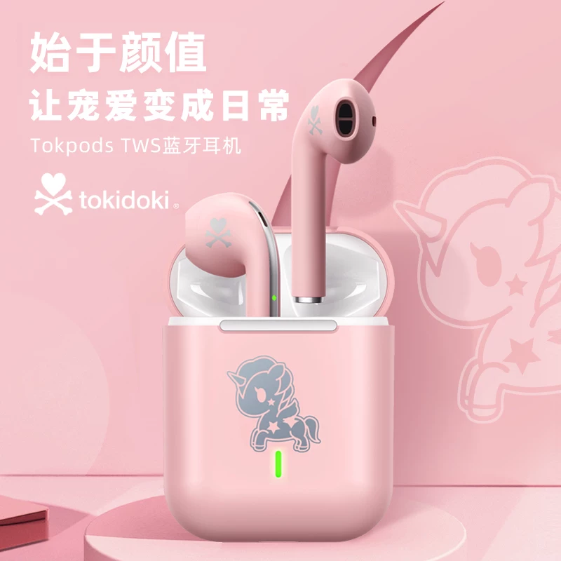 Tokidoki Lan Skin t t 2022 Новая отрада кашель    