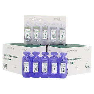 飞羊鼻腔护理液母婴可用飞扬洗鼻液清洗鼻腔