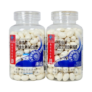佰思佳牌钙维生素D软胶囊200粒