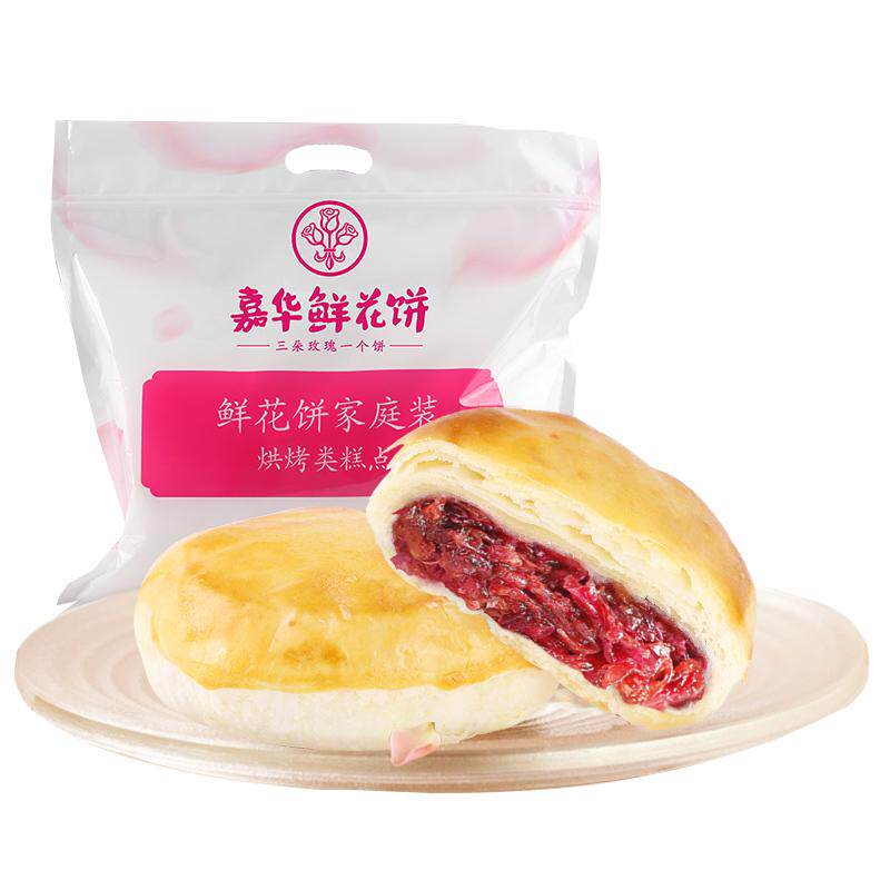 云游味鲜花饼经典玫瑰6枚