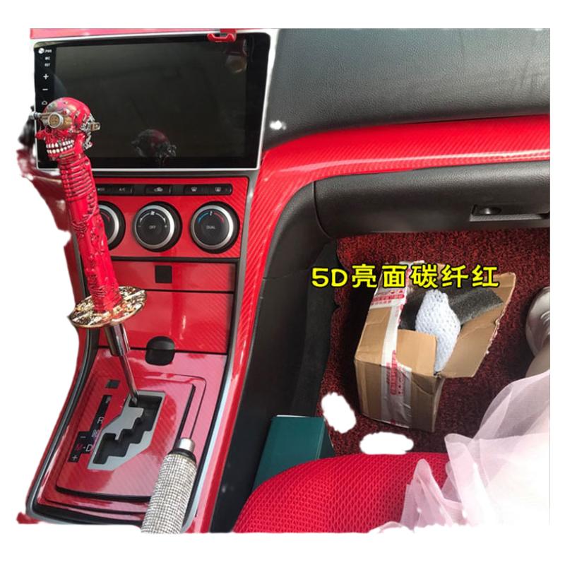 马自达睿翼内饰中控贴膜改色膜