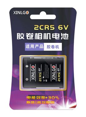 芯乐购CR2适用京瓷2CR5