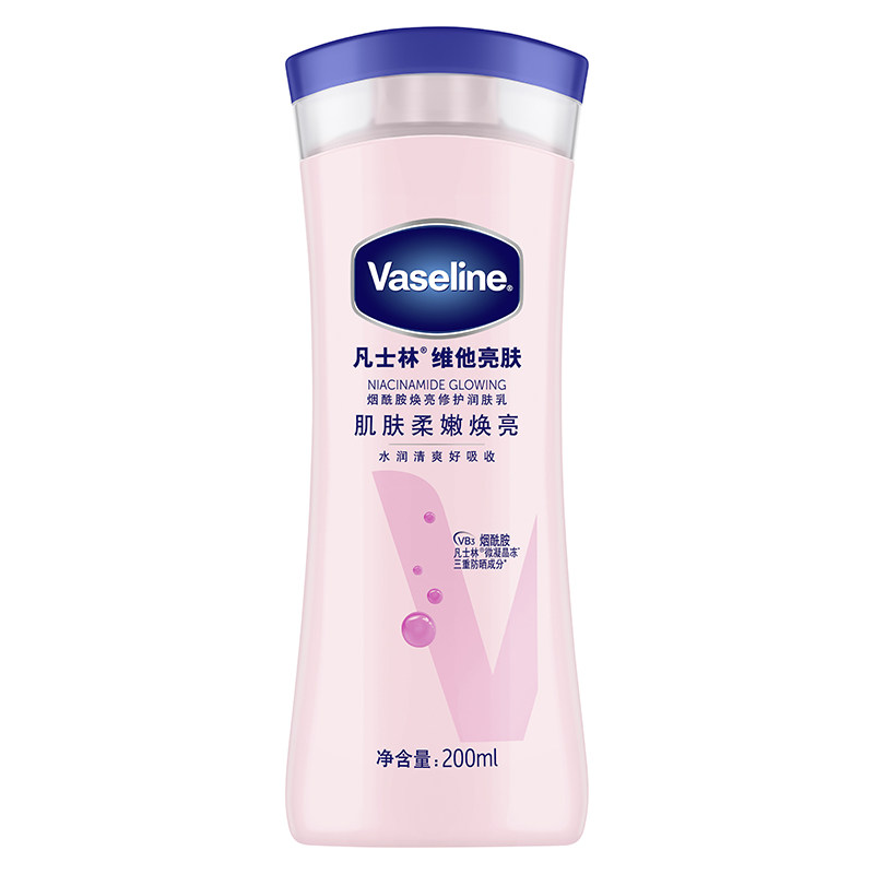 凡士林烟酰胺亮肤润肤乳200ml