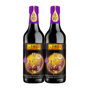 李锦记双酿特级头抽500ml*2瓶粮食酿造酱油厨房炒菜凉拌点蘸调味