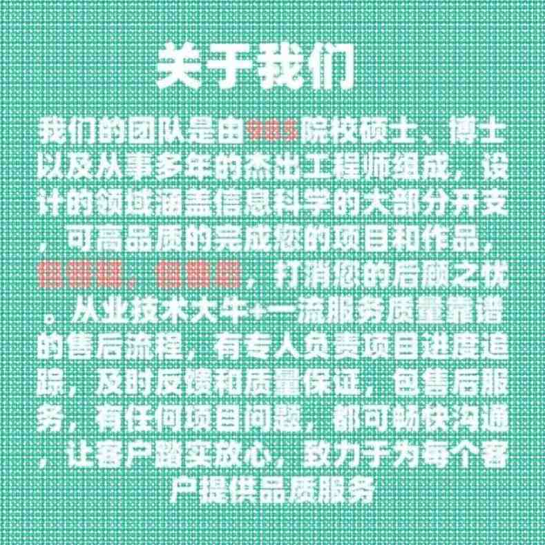 深度强化机器学习代码目标检测语义分割算法优化python图像处理