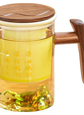 国家图书馆绿水青山玻璃茶杯热温变色饮茶具茶水分离送长辈礼物品