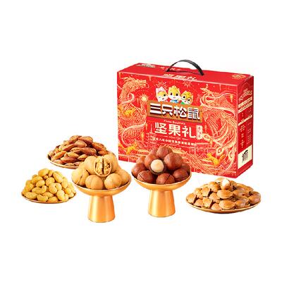三只松鼠锦意款坚果礼盒节日送礼
