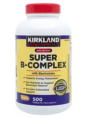 柯克兰super500粒b族维生素