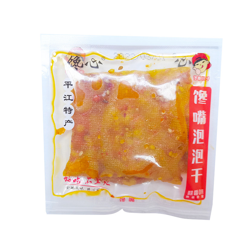 馋嘴泡泡平江豆腐干小包装馋心