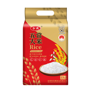 当季东北五常大米5斤黑龙江大米新米现磨现发香米粳米真空上市