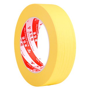 黄色高粘美纹纸和纸胶带批发分色纸真石漆汽车喷漆装修50米长外墙真石漆专用分格线条户外施工装饰喷漆遮蔽纸