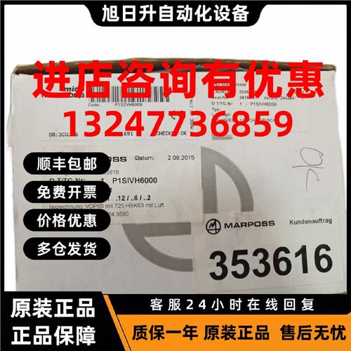 议价全新马波斯 MARPOSS VOP 60测头议价