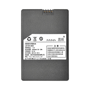 智能指纹密码锁锂电池ZX1813高容量新升级5V充电电池厂家直销