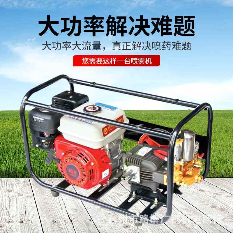 全新框架式打药机 170F汽油动力烟雾机 果园高压喷雾器植保机械